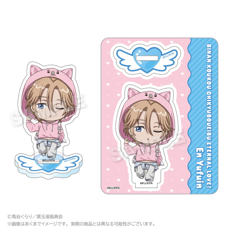 『美男高校地球防衛部ETERNAL LOVE!』ミニキャラアクリルマスコット ウォンバットパーカーVer. 由布院煙