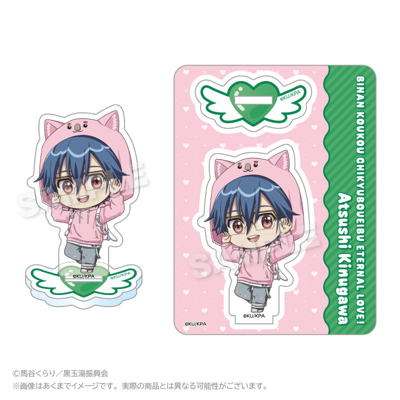 『美男高校地球防衛部ETERNAL LOVE!』ミニキャラアクリルマスコット ウォンバットパーカーVer. 鬼怒川熱史