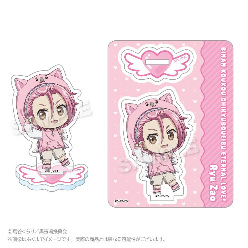 『美男高校地球防衛部ETERNAL LOVE!』ミニキャラアクリルマスコット ウォンバットパーカーVer. 蔵王立