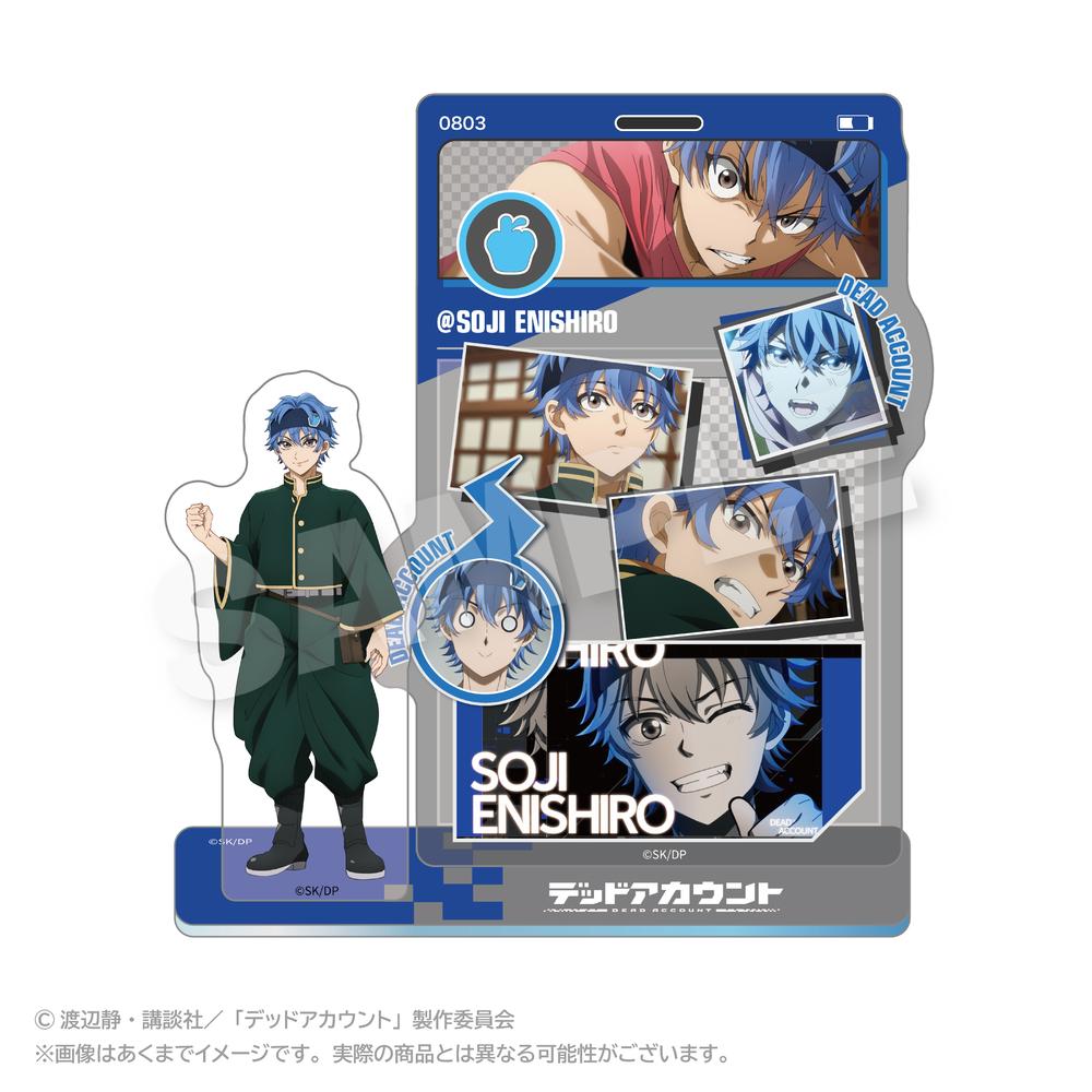 『デッドアカウント』メモリーズアクリルマスコット 縁城蒼吏