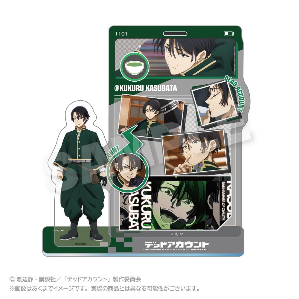 『デッドアカウント』メモリーズアクリルマスコット 霞流括