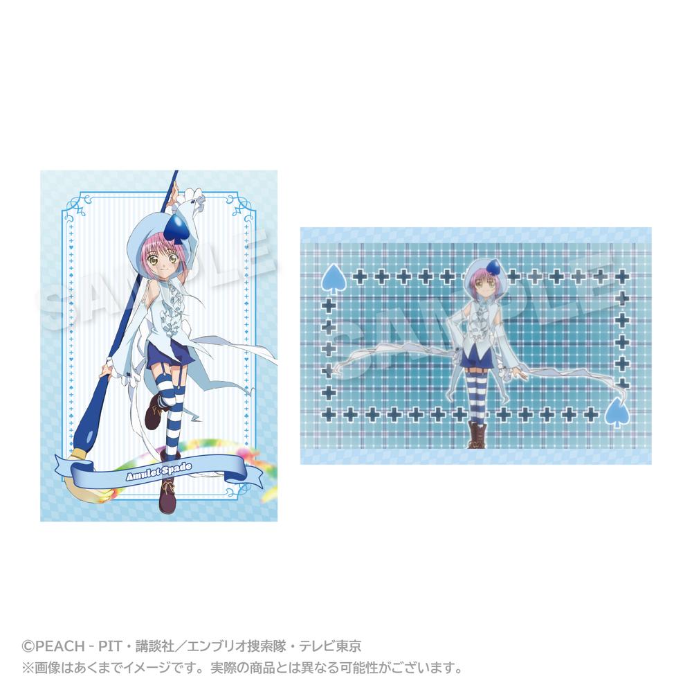 『しゅごキャラ!』メモリーズポストカードセット Vol.2 アミュレットスペード