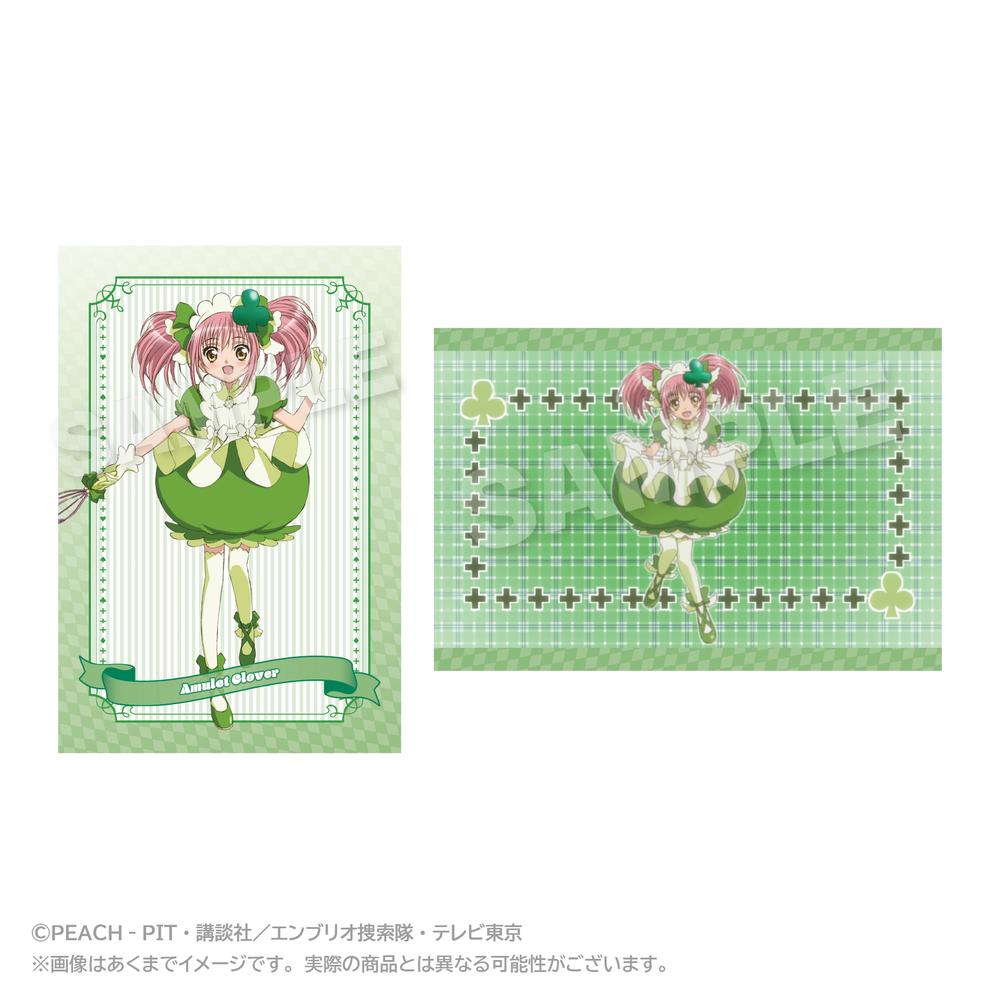 『しゅごキャラ!』メモリーズポストカードセット Vol.2 アミュレットクローバー