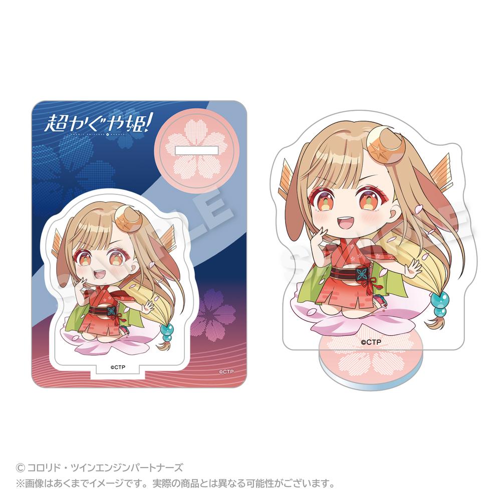 『超かぐや姫!』ミニキャラアクリルマスコット かぐや