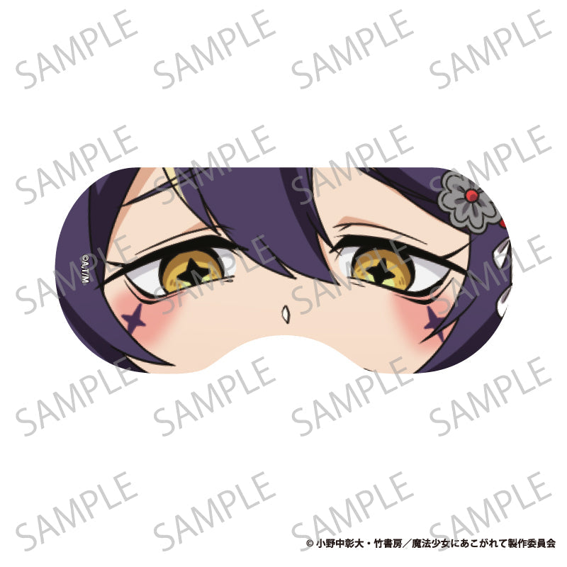 『魔法少女にあこがれて』アイマスク マジアベーゼ