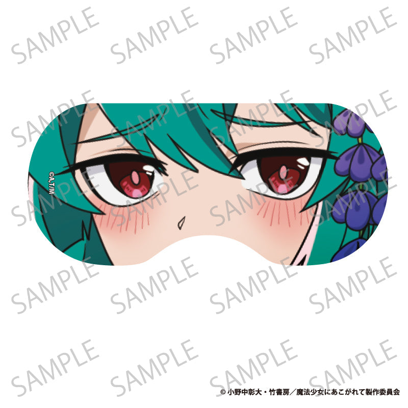 『魔法少女にあこがれて』アイマスク マジアアズール