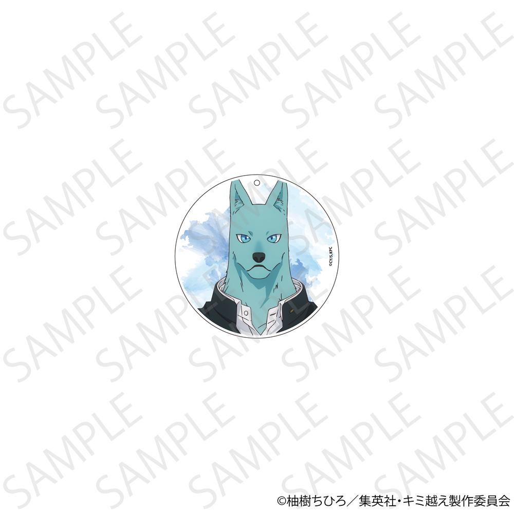 『キミと越えて恋になる』2wayアクリルコースター 飛高繋【202601再販】