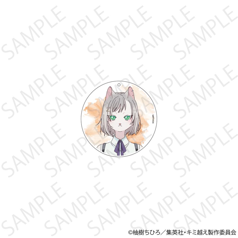 『キミと越えて恋になる』2wayアクリルコースター キサラ【202601再販】