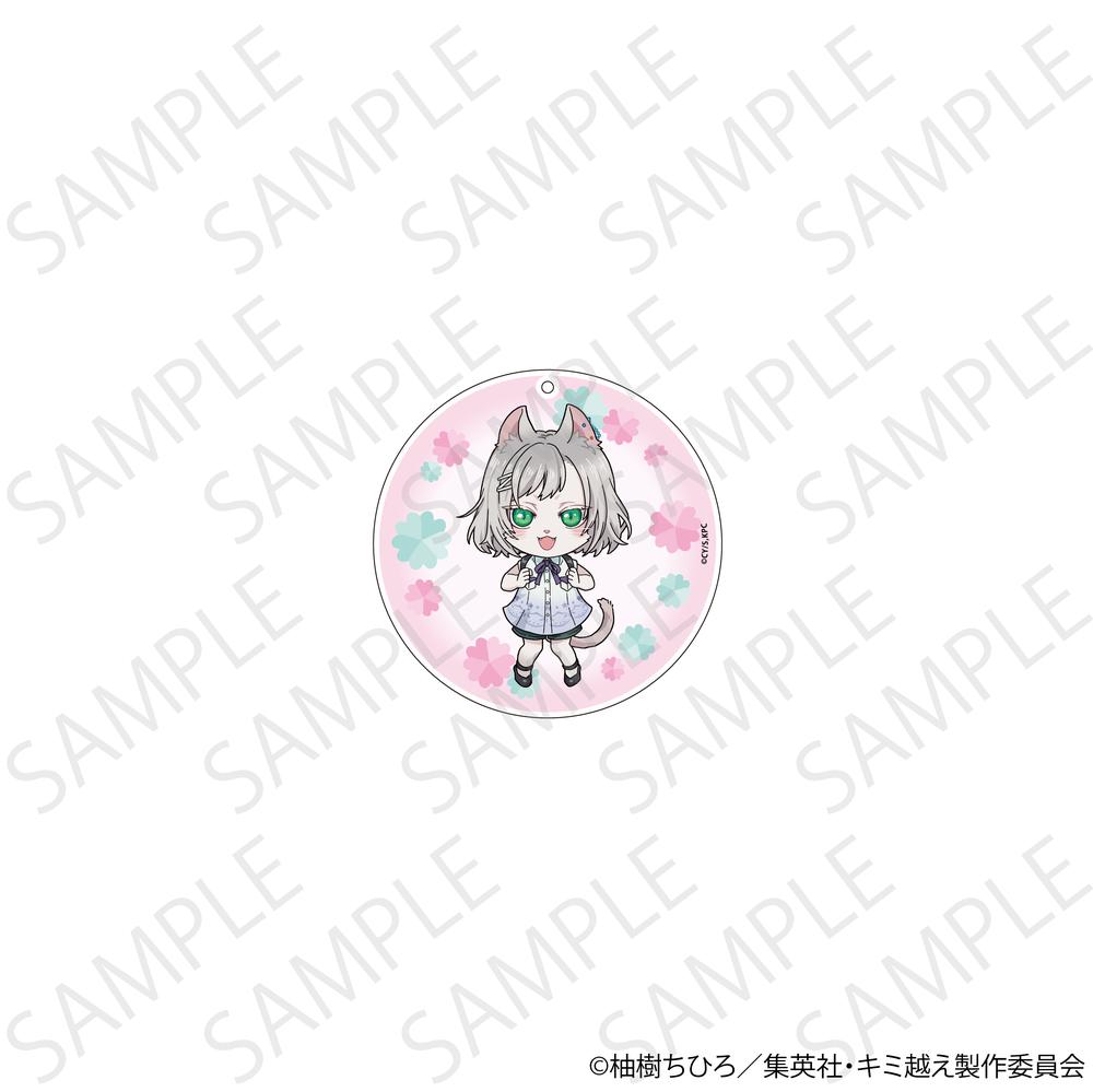 『キミと越えて恋になる』2wayアクリルコースター デフォルメVer. キサラ【202601再販】