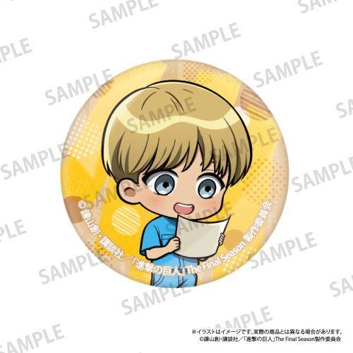 『進撃の巨人』ガラスマグネット アルミン・アルレルト(ミニキャラ)(DIY)