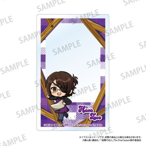 『進撃の巨人』アクリルカード ハンジ・ゾエ(ミニキャラ)(DIY)