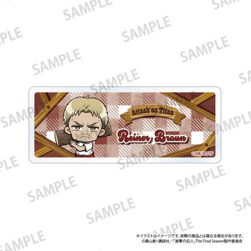 『進撃の巨人』アクリルネームプレート ライナー・ブラウン(ミニキャラ)(DIY)