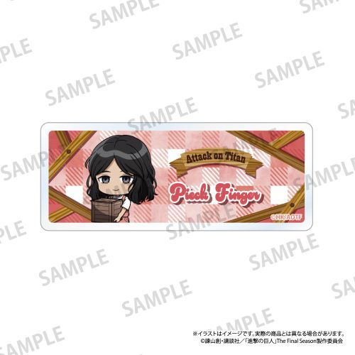 『進撃の巨人』アクリルネームプレート ピーク・フィンガー(ミニキャラ)(DIY)