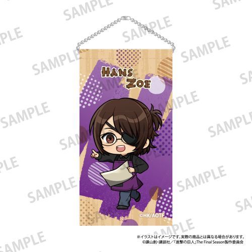 『進撃の巨人』ミニタペストリーキーホルダー ハンジ・ゾエ(ミニキャラ)(DIY)