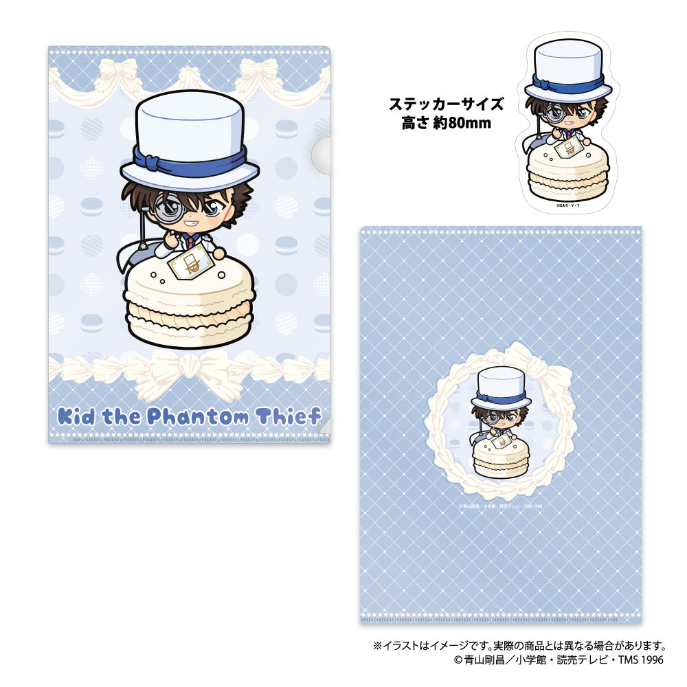 『名探偵コナン』クリアファイル・ステッカーセット 怪盗キッドSD(マカロンVol.2)