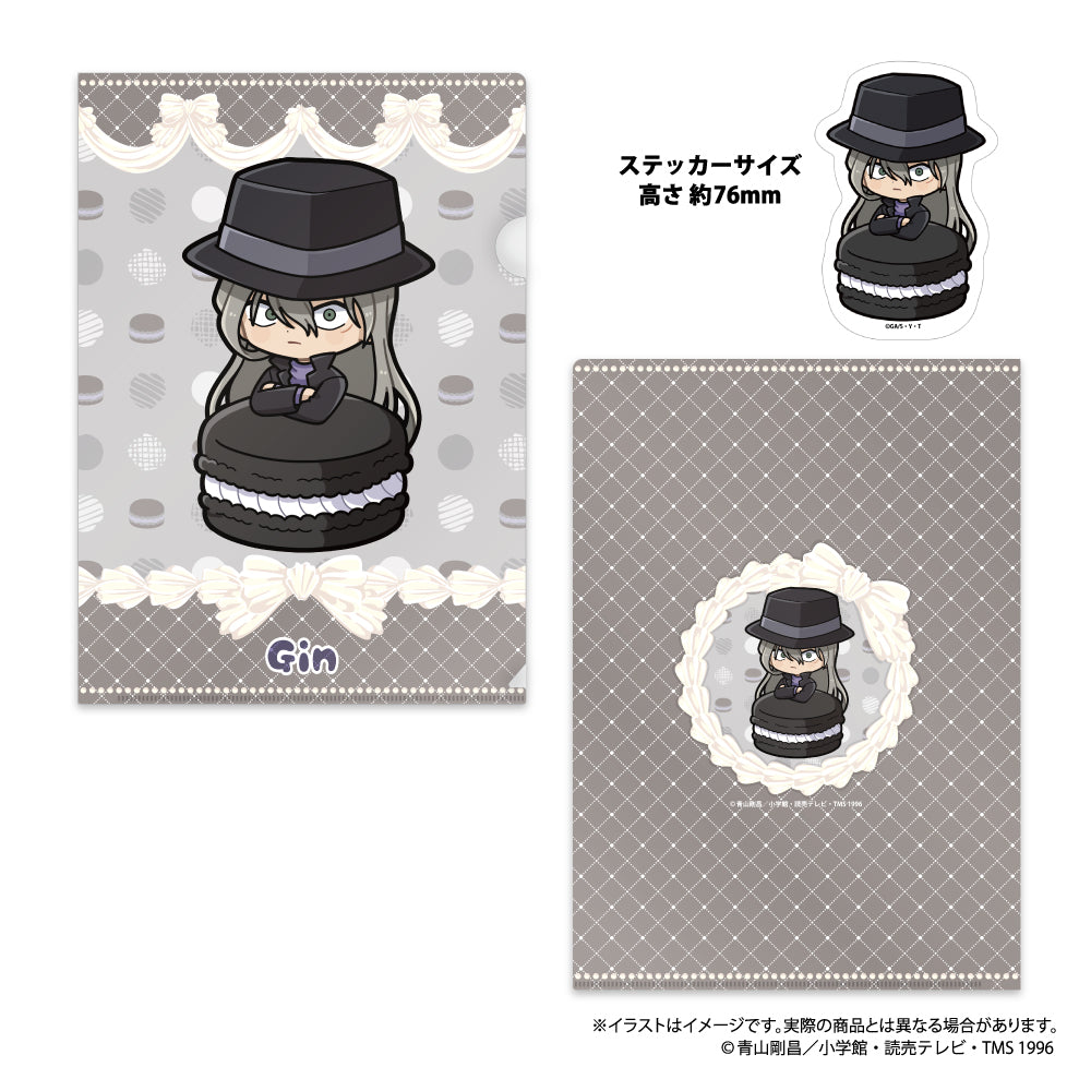 『名探偵コナン』クリアファイル・ステッカーセット ジンSD(マカロンVol.2)