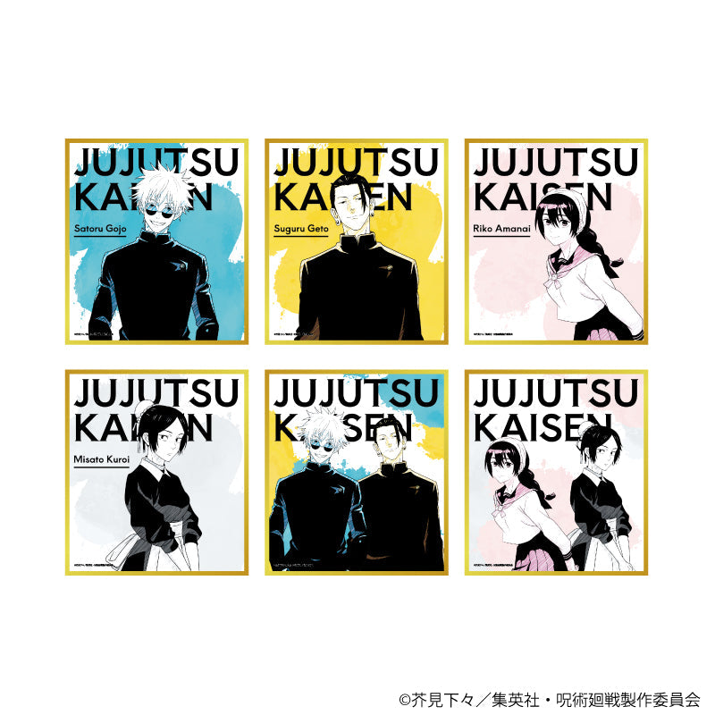 『呪術廻戦 懐玉・玉折』ミニ色紙01/BOX(全6種)(グラフアートスケッチイラスト)