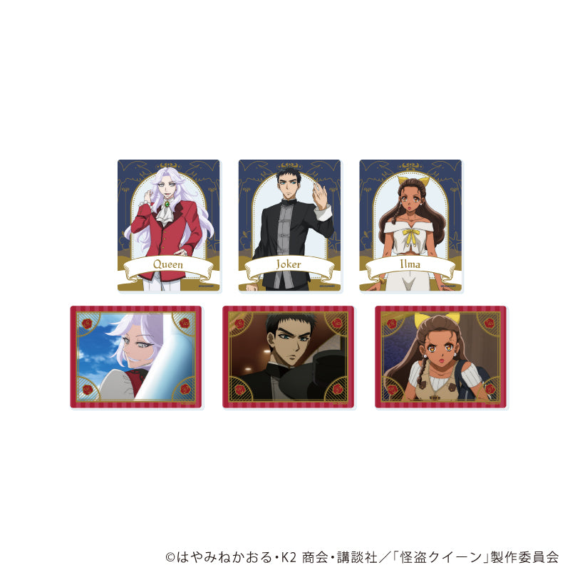 『怪盗クイーンの優雅な休暇』アクリルカード01/コンプリートセット(全6種)(公式イラスト)