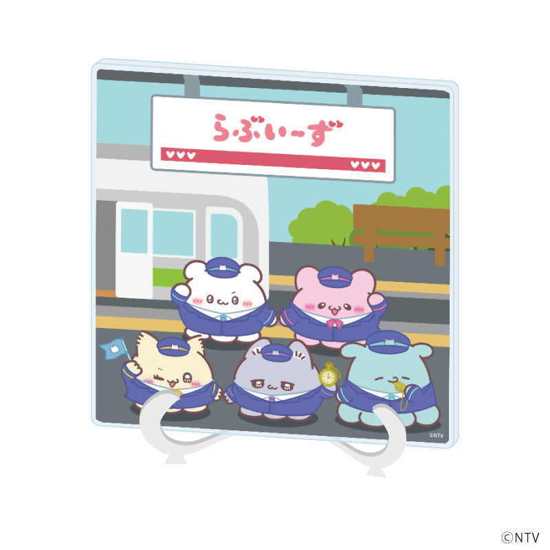 『らぶいーず』アクリルアートボード01/集合デザイン 駅ver.(描き下ろしイラスト)