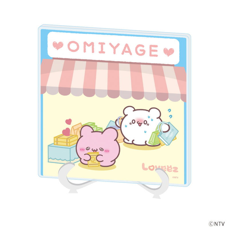 『らぶいーず』アクリルアートボード03/すもっぴ&ぴょんちー 駅ver.(描き下ろしイラスト)