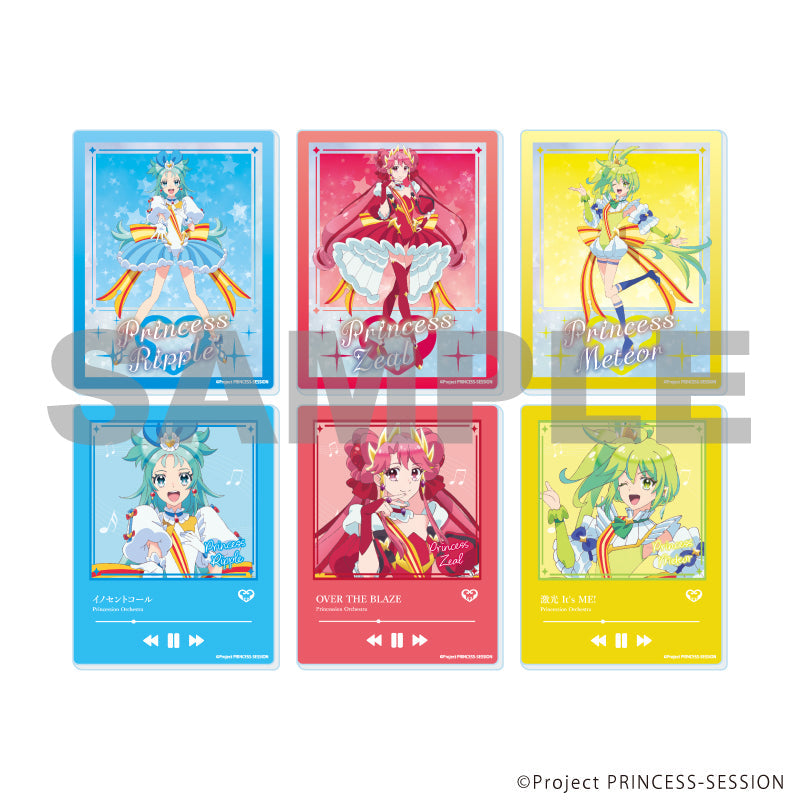 『プリンセッション・オーケストラ』アクリルカード01/コンプリートセット(全6種)(描き下ろしイラスト)