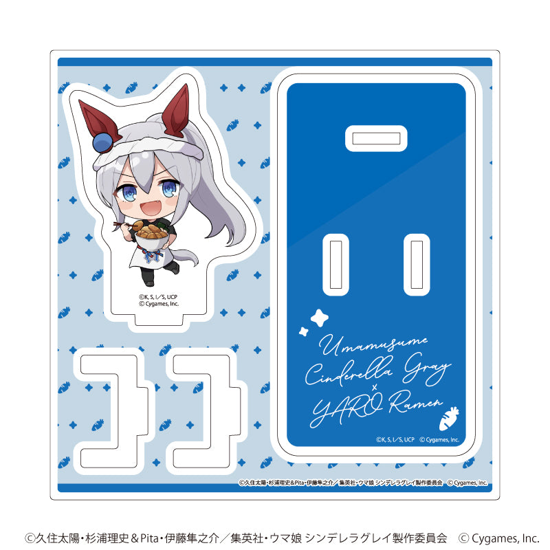 ウマ娘 シンデレラグレイ』ぷかっしゅアクリルキーホルダー
