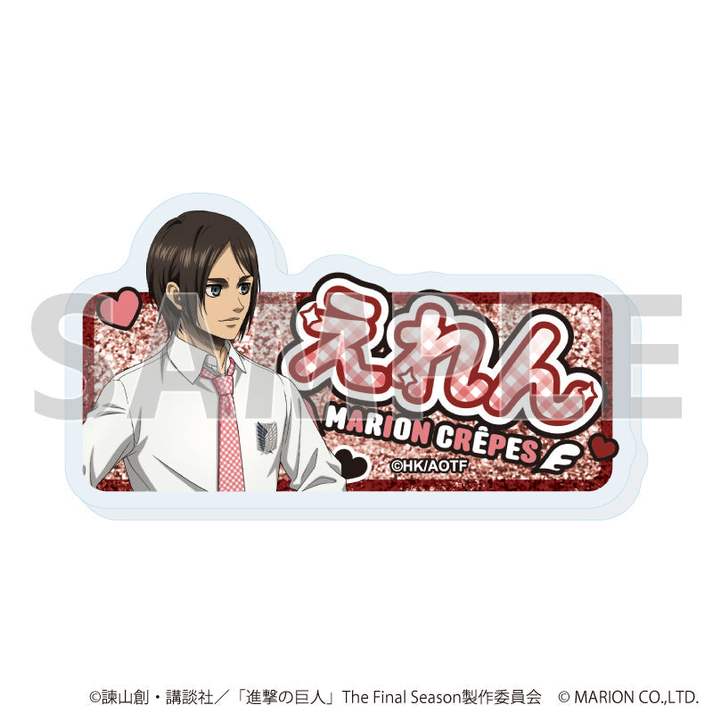 進撃の巨人The Final Season』アクリルキーホルダー01