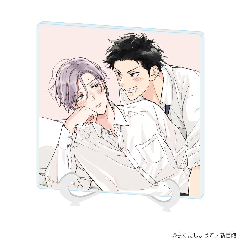 『らくたしょうこ先生』アクリルアートボード01/「社会人カップルのSummer Vacation」BLフェア(公式イラスト)