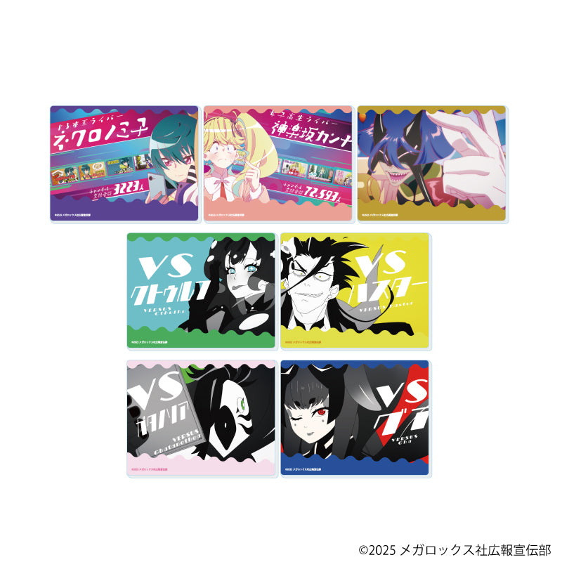 『ネクロノミ子のコズミックホラーショウ』アクリルカード」01/コンプリートセット(全7種)(場面写イラスト)