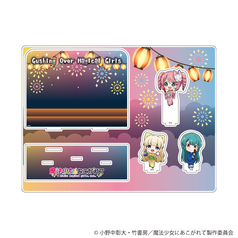 魔法少女にあこがれて』アクリルキーホルダー04/コンプリート