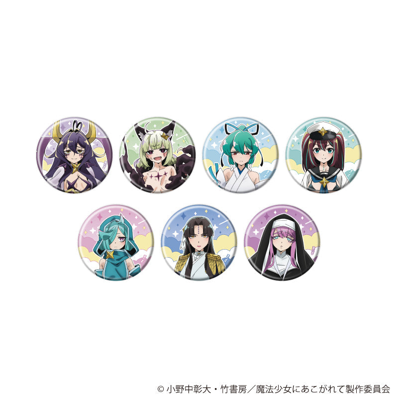 魔法少女にあこがれて』缶バッジ07/コンプリートセット(全7種