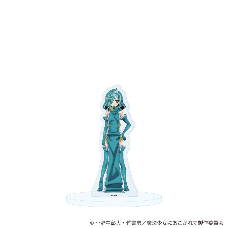 魔法少女にあこがれて　ゲーマーズ　チェンジング　キーホルダー　全5種セット アクリルキーホルダー「魔法少女にあこがれて」04/コンプリート