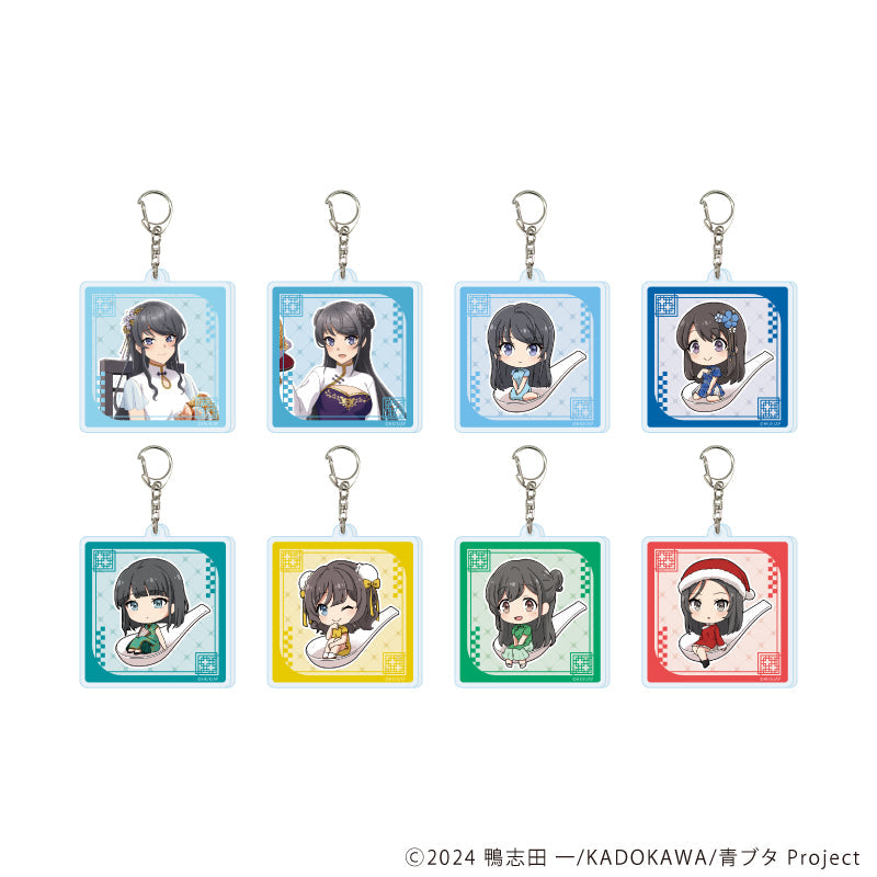 『青春ブタ野郎はサンタクロースの夢を見ない』アクリルキーホルダー01/コンプリートセット(全8種)(描き下ろし&描き起こしイラスト)