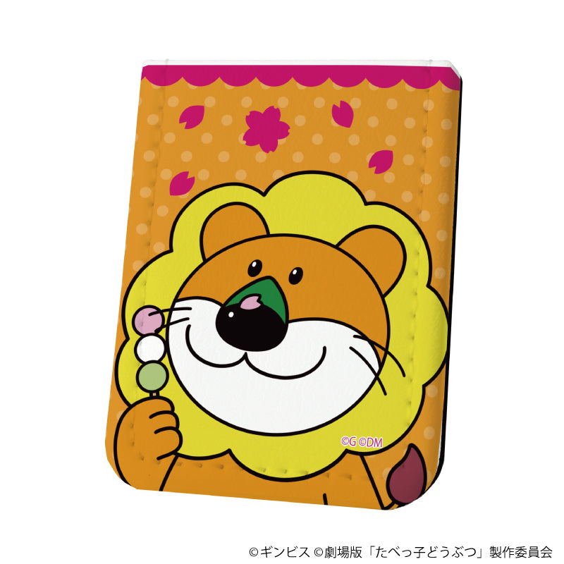 『たべっ子どうぶつ THE MOVIE』レザーフセンブック01/らいおんくん(描き起こしイラスト)