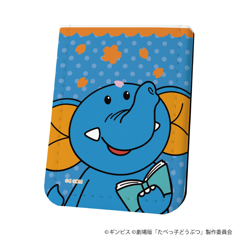 『たべっ子どうぶつ THE MOVIE』レザーフセンブック02/ぞうくん(描き起こしイラスト)