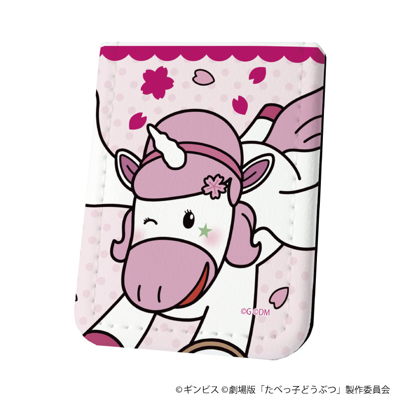 『たべっ子どうぶつ THE MOVIE』レザーフセンブック03/ぺがさすちゃん(描き起こしイラスト)