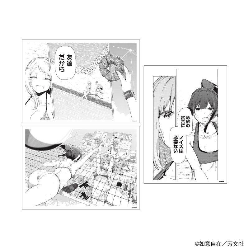『はるかなレシーブ』REPLICA GENGA 3枚セット02/B(公式イラスト)