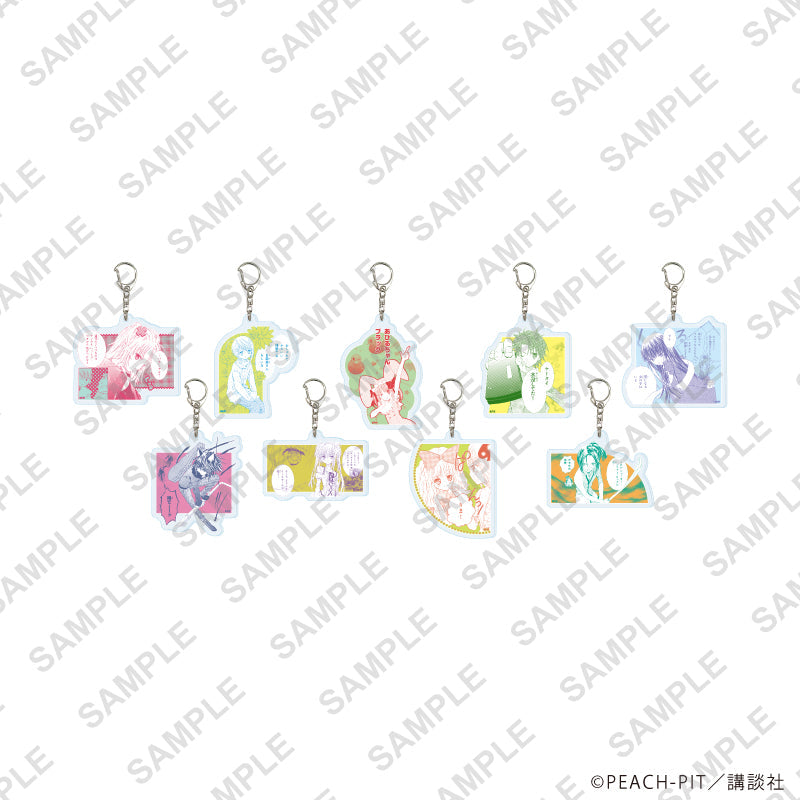 『しゅごキャラ!』アクリルキーホルダー07/コンプリートセット(全9種)(公式イラスト)