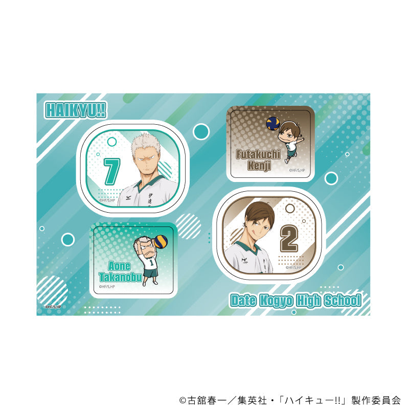 『ハイキュー!!』PETANTシール14/伊達工業高校