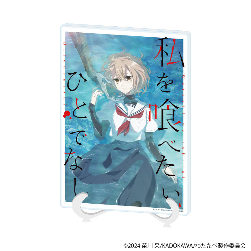 『私を喰べたい、ひとでなし』アクリルアートボード(A5サイズ)」01/ティザービジュアル(公式イラスト)