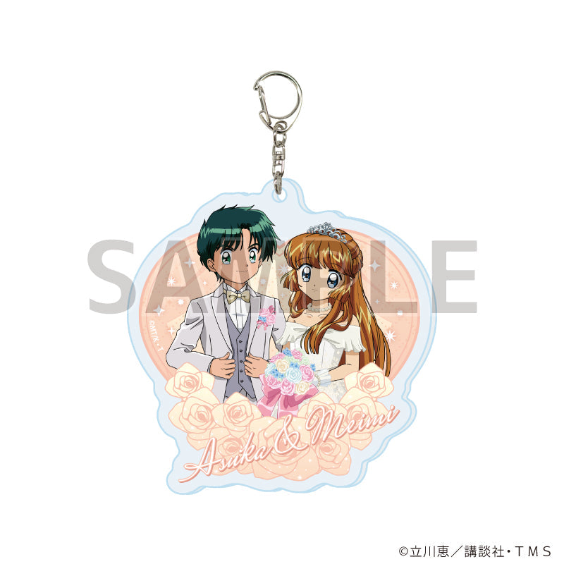 『怪盗セイント・テール』アクリルキーホルダー03/羽丘芽美&飛鳥大貴 ウェディングver.(描き下ろしイラスト)