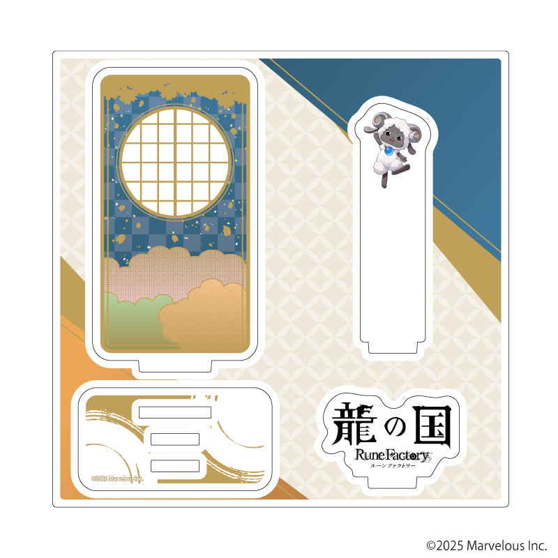 『龍の国 ルーンファクトリー』アクリルスタンドプレート03/モコロン(公式イラスト)