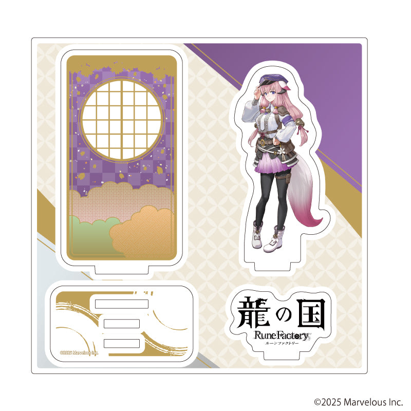 『龍の国 ルーンファクトリー』アクリルスタンドプレート06/ひな(公式イラスト)