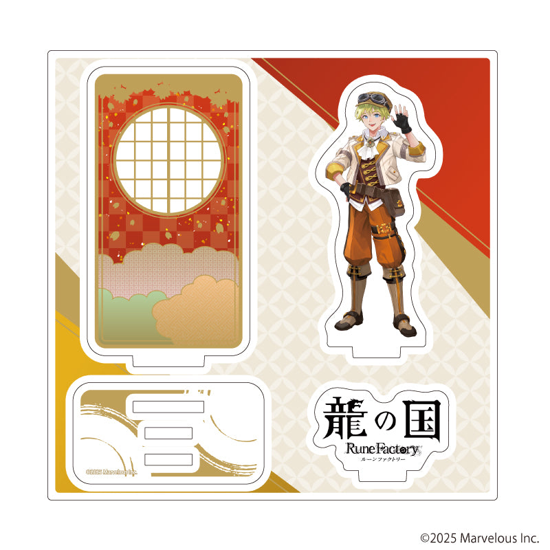 『龍の国 ルーンファクトリー』アクリルスタンドプレート07/マウロ(公式イラスト)