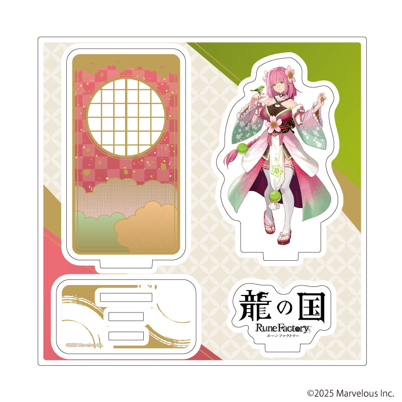 『龍の国 ルーンファクトリー』アクリルスタンドプレート08/うららか(公式イラスト)