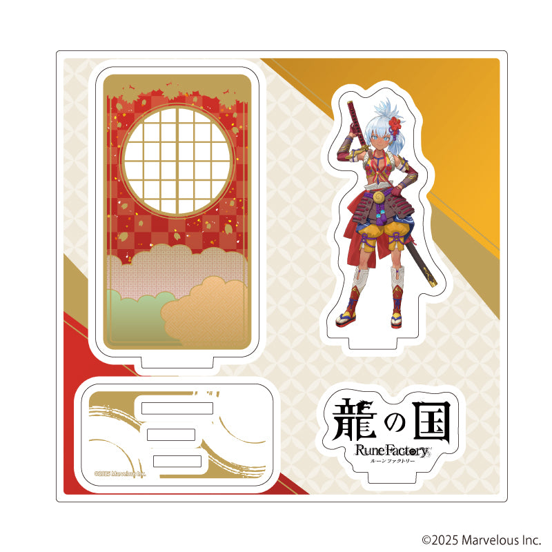 『龍の国 ルーンファクトリー』アクリルスタンドプレート09/マツリ(公式イラスト)