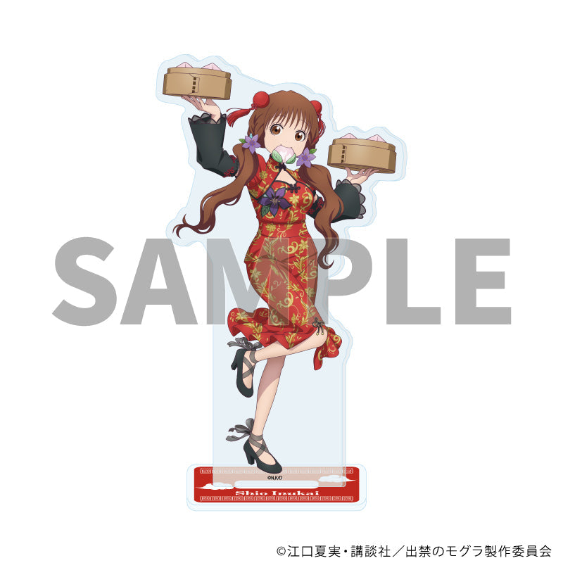 出禁のモグラ グッズ – Anime Store JP（アニメストア.JP）