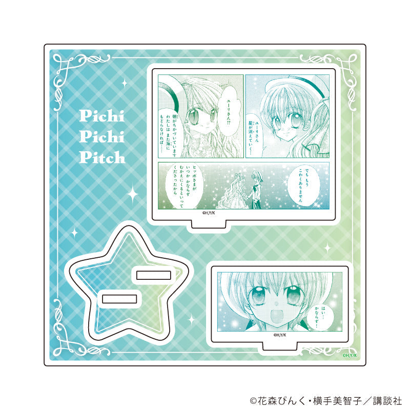 『マーメイドメロディーぴちぴちピッチ』アクリルスタンドプレート04/ヒッポ&ユーリ(公式イラスト)