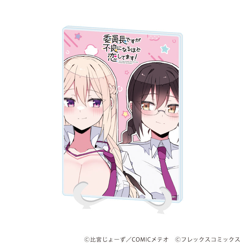 『委員長ですが不良になるほど恋してます!』アクリルアートボード(A5サイズ)02/B(公式イラスト)