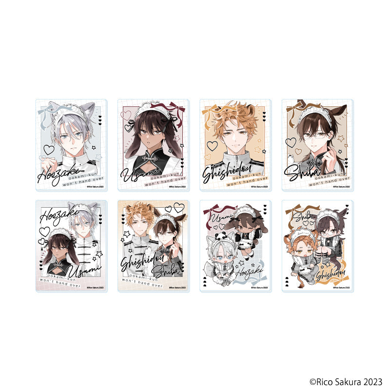 『オオカミくんはゆずらない』アクリルカード01/コンプリートセット(全8種)(描き下ろしイラスト)